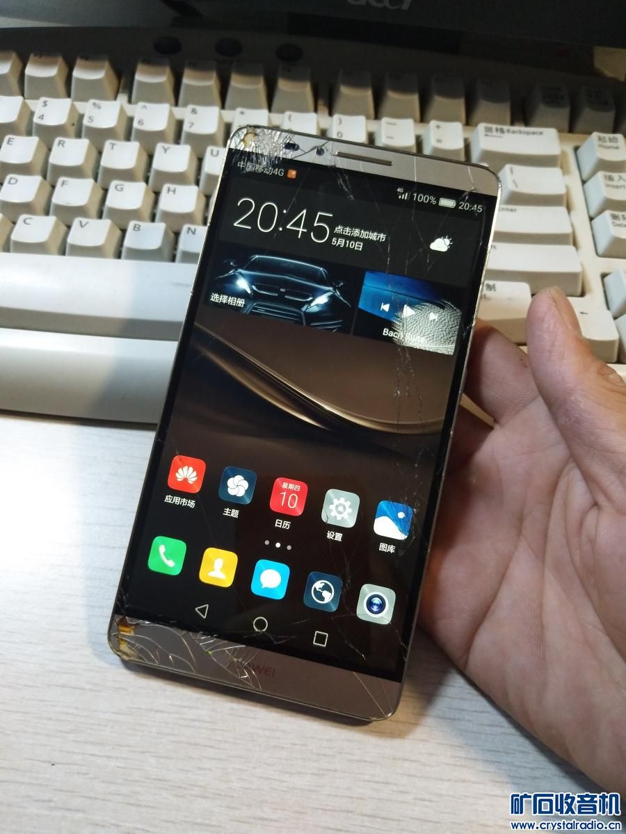 华为MATE7高配6寸手机 小米5C高配手机