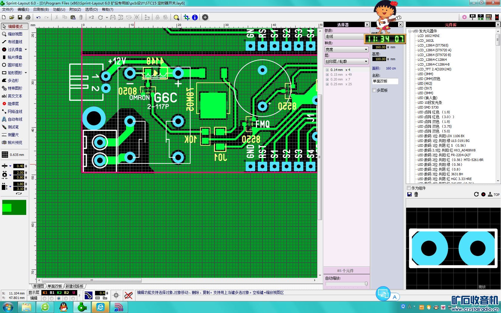 PCB