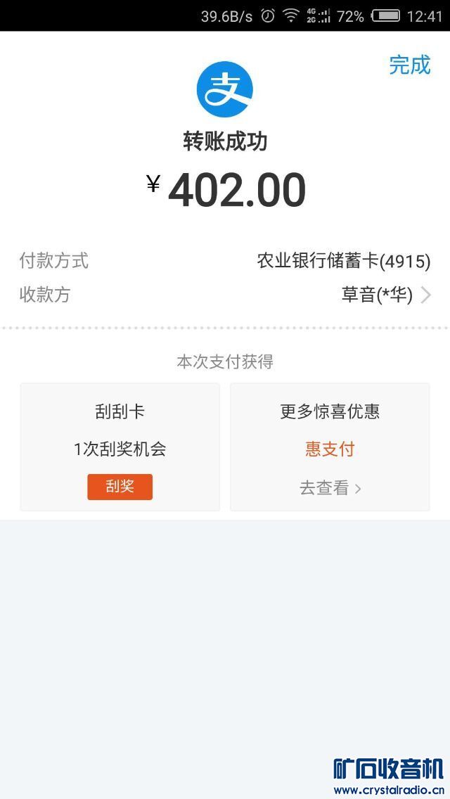 QQͼƬ20180515082659.jpg