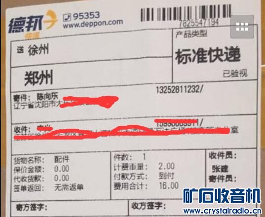 日本掌上游戏机,JBL监听音箱,夏普900收录机