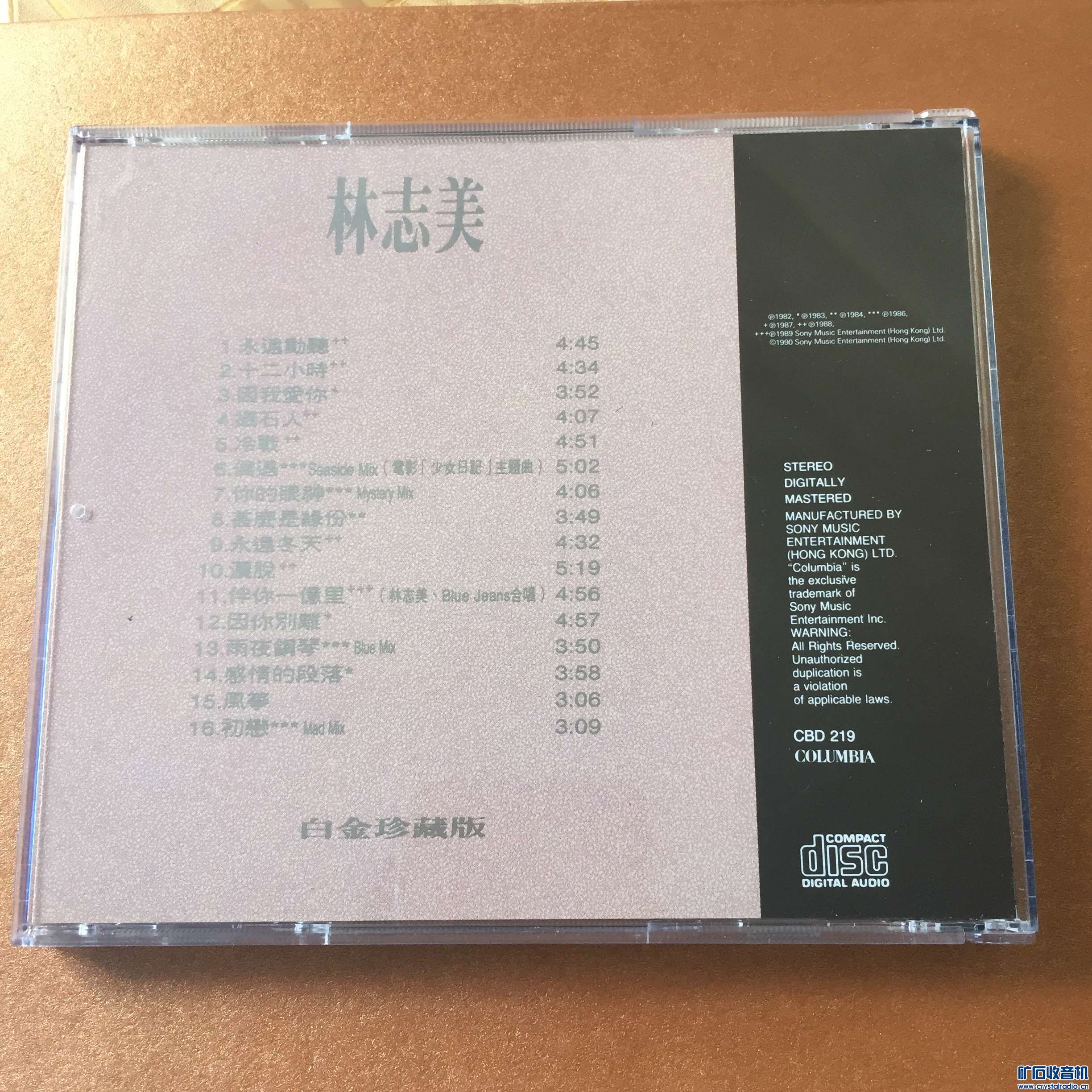 简谱林志美_林志美初恋简谱(2)