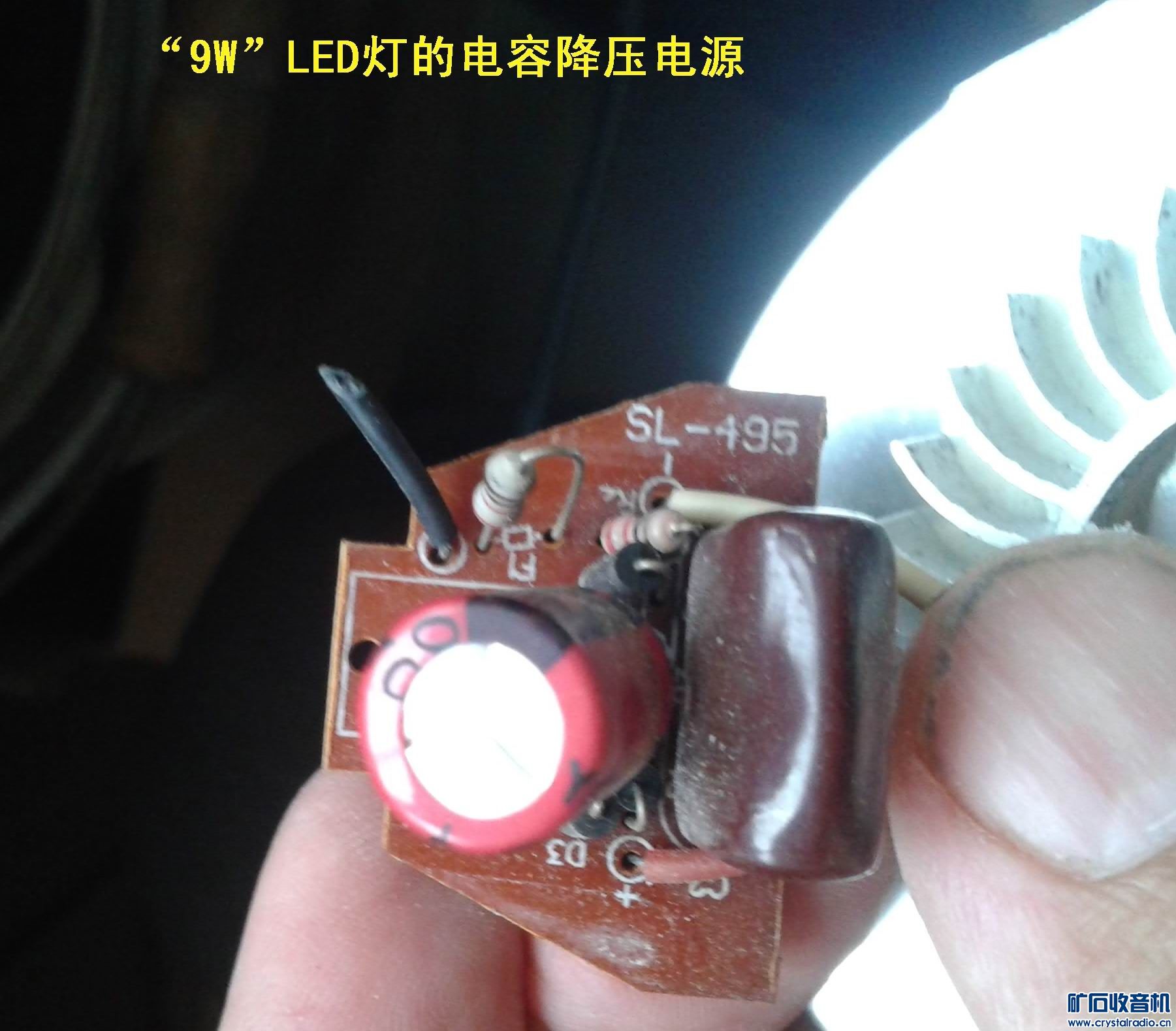 灯具的功率是什么意思 160131jbvavdb9pnbmnyna.jpg