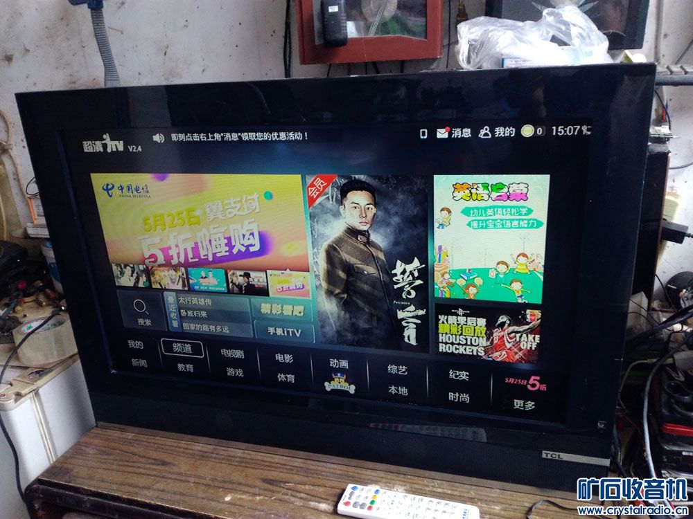 出32寸TCl电视,小洗衣机,水冷扇,海信移动DVD