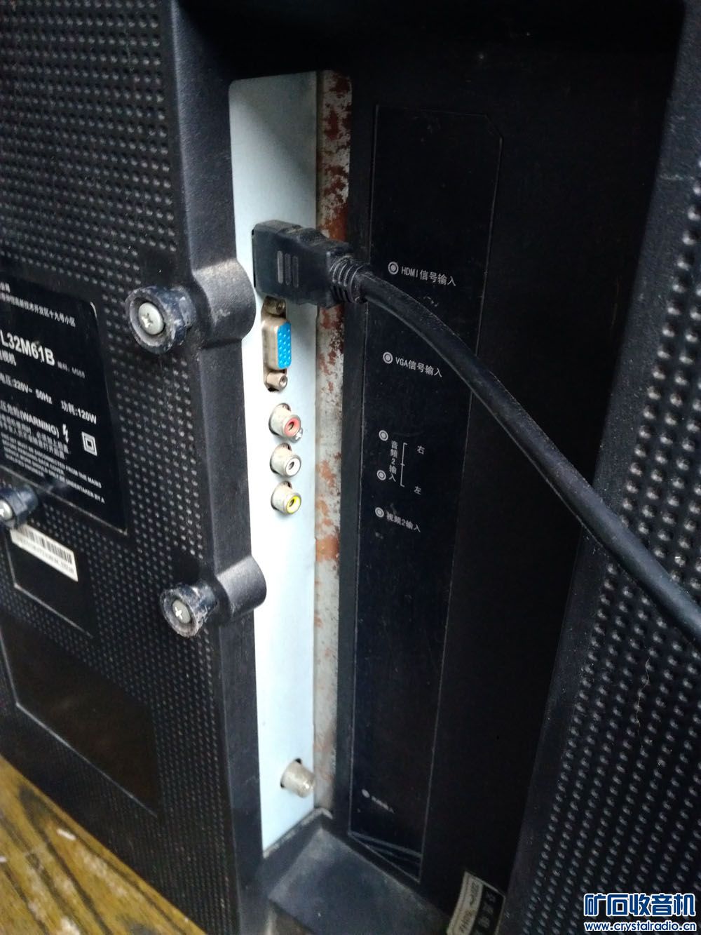 出32寸TCl电视,小洗衣机,水冷扇,海信移动DVD