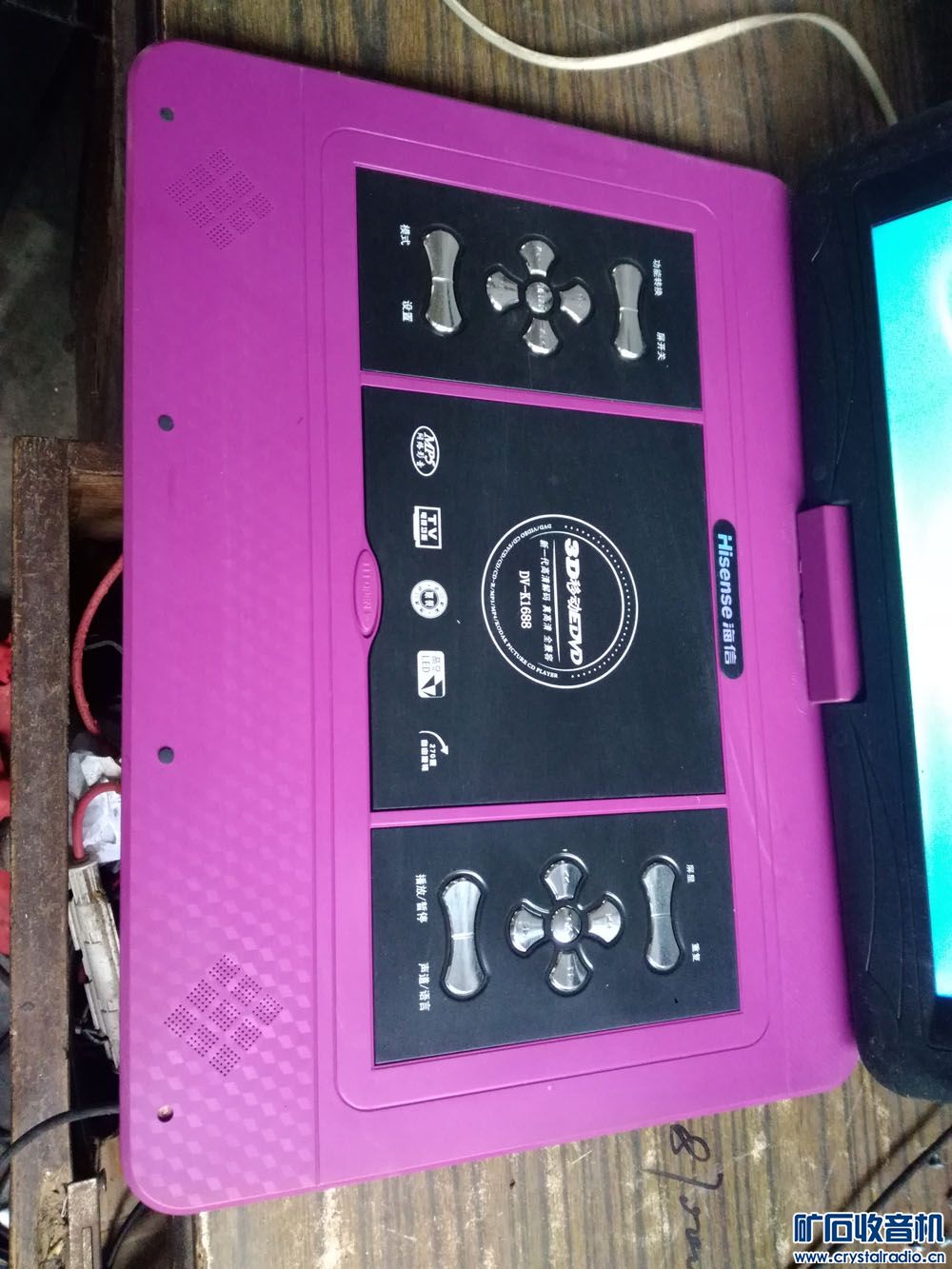 出32寸TCl电视,小洗衣机,水冷扇,海信移动DVD