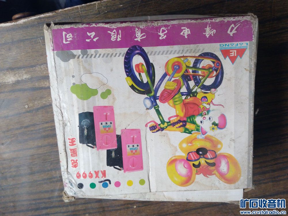 出32寸TCl电视,小洗衣机,水冷扇,海信移动DVD