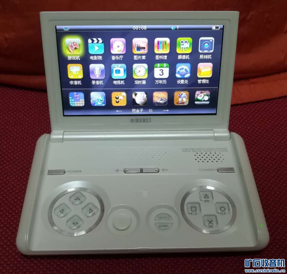 JBL\/飞利浦苹果底座音箱\/索尼钟控收音机\/小主