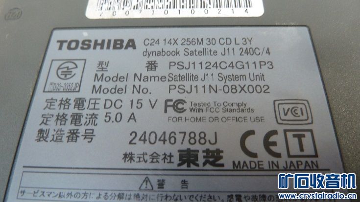184037qc6e60feooj8o5e4.jpg