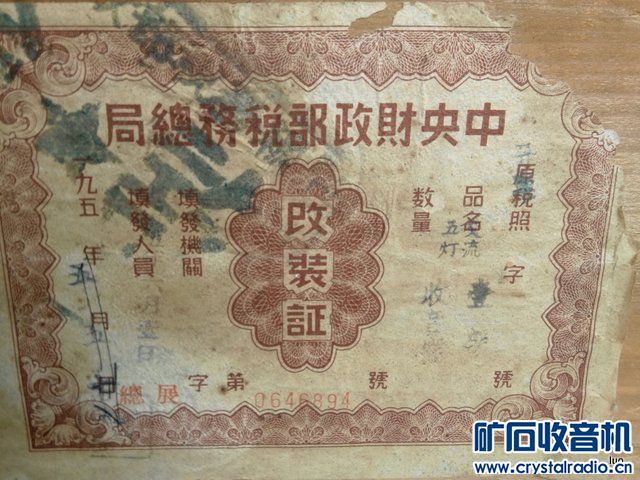 152-5.jpg