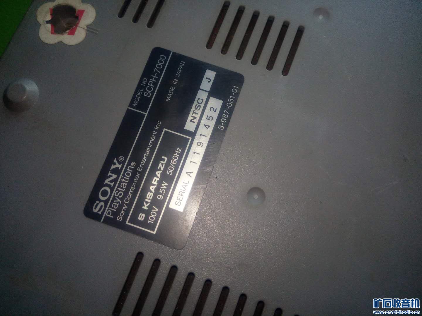 创荣投影机75 PS游戏机30 佳能单反80 农村有