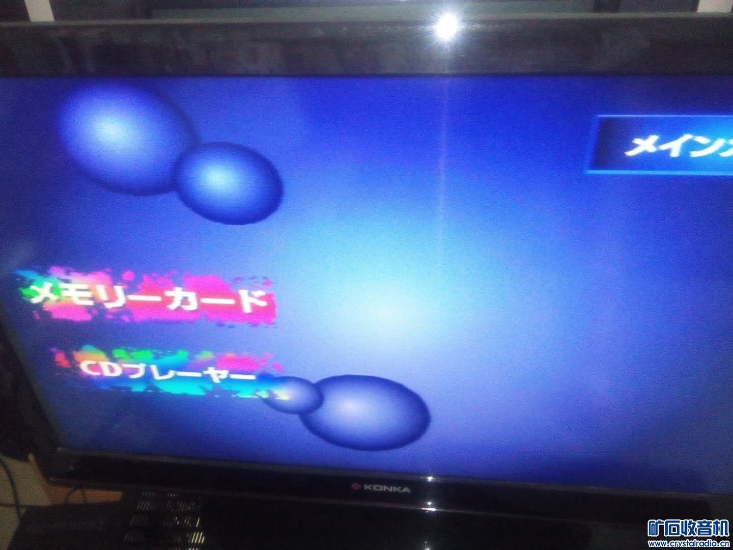 创荣投影机75 PS游戏机30 佳能单反80 农村有