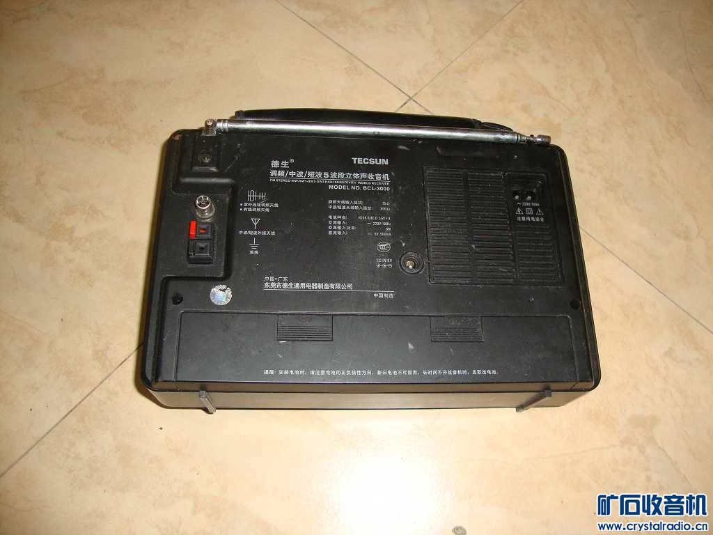 索尼PSP2000 德生BCL3000 奥林巴斯高级录