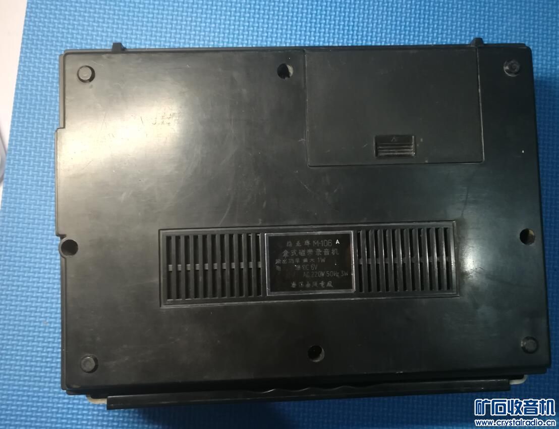 高级车灯 索尼相框 JBL 梅花录音机 剃须刀 镜头