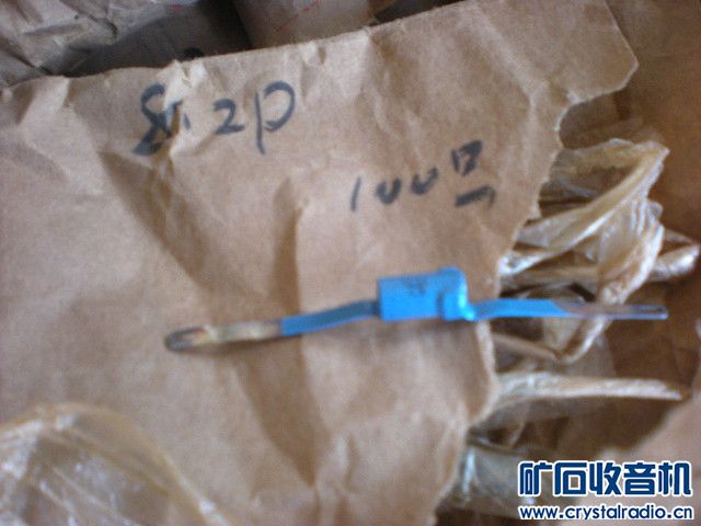 DSCN6269.JPG