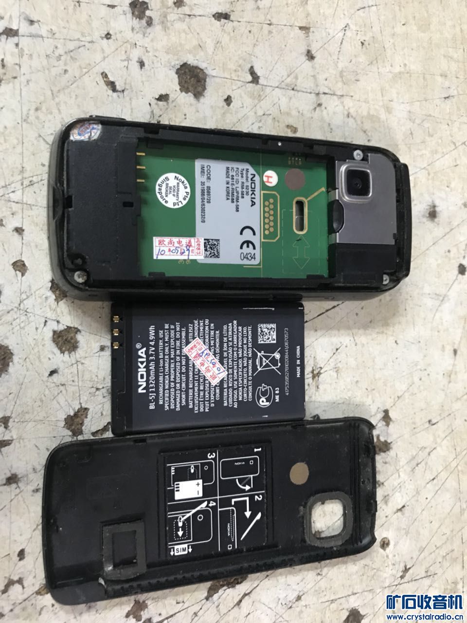 网络监控 投影 硬盘盒 工程宝 平板 上网宝