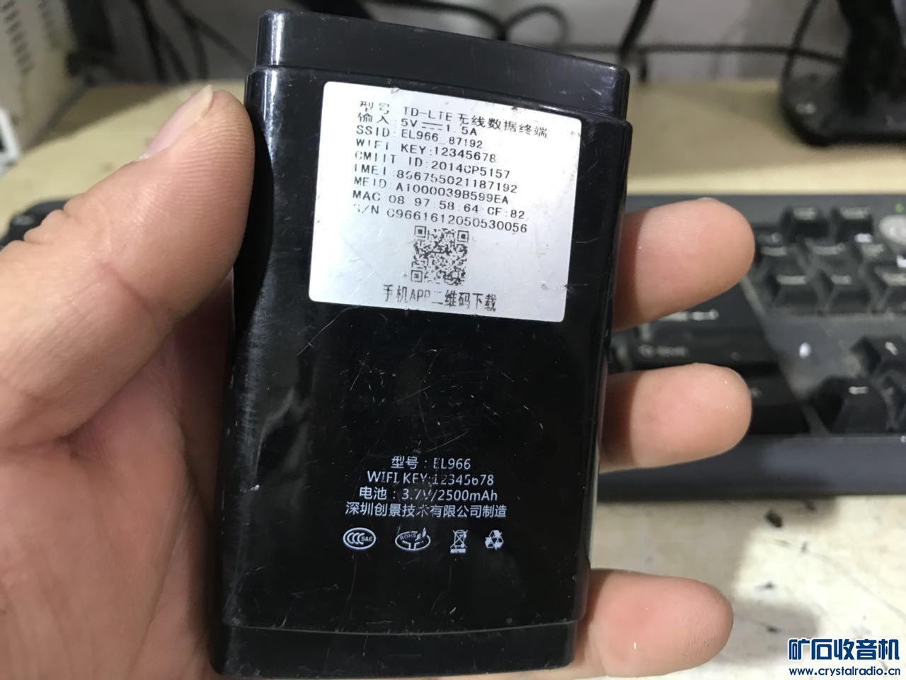 网络监控 投影 硬盘盒 工程宝 平板 上网宝