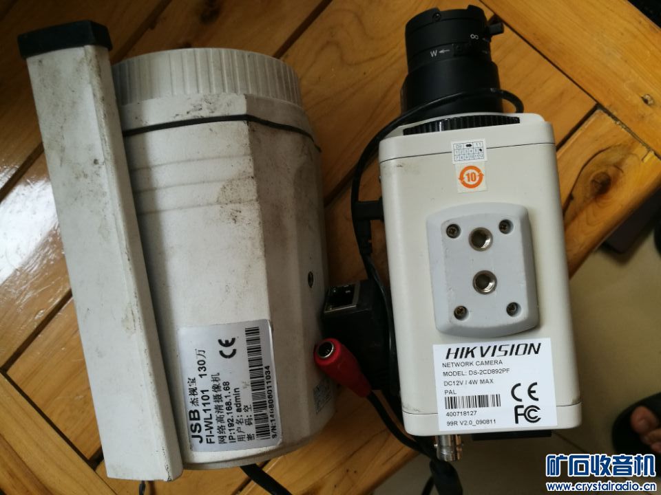 DW10-2测烟望远镜 海康威视 摄像头