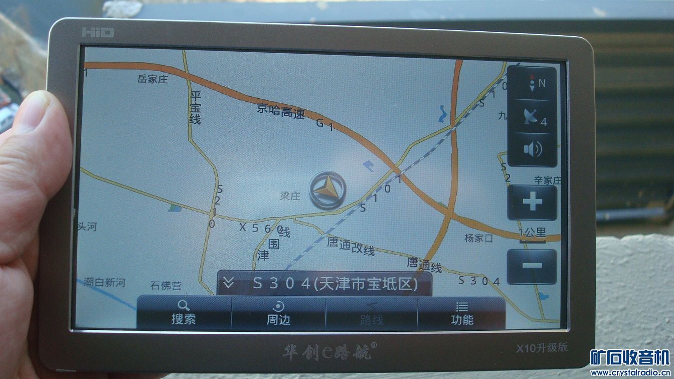 10 佳能长焦相机 tp企业路由 松下博朗剃须刀 苹