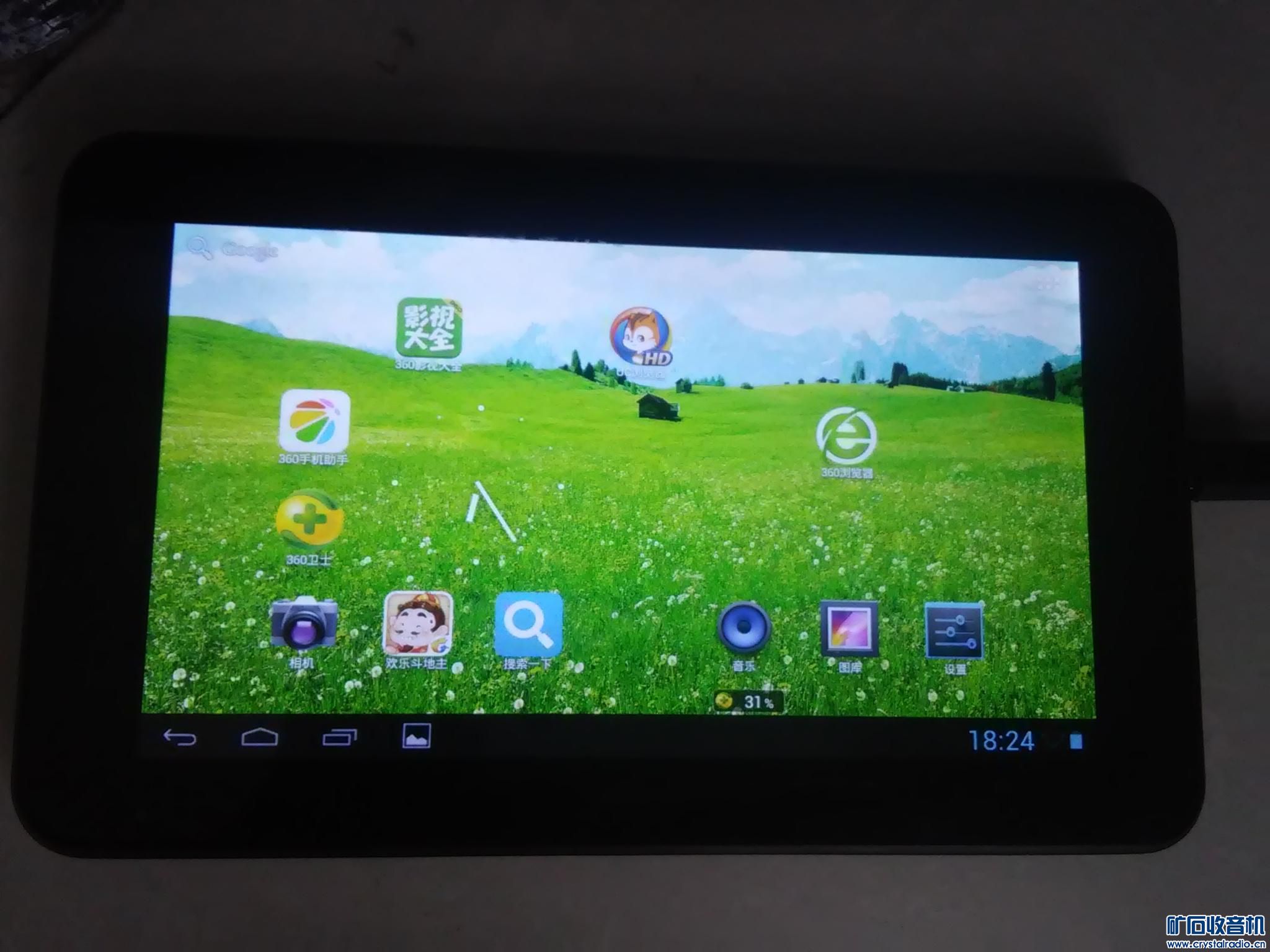 游戏机音视频编辑器唱机均衡器风扇主板平板手