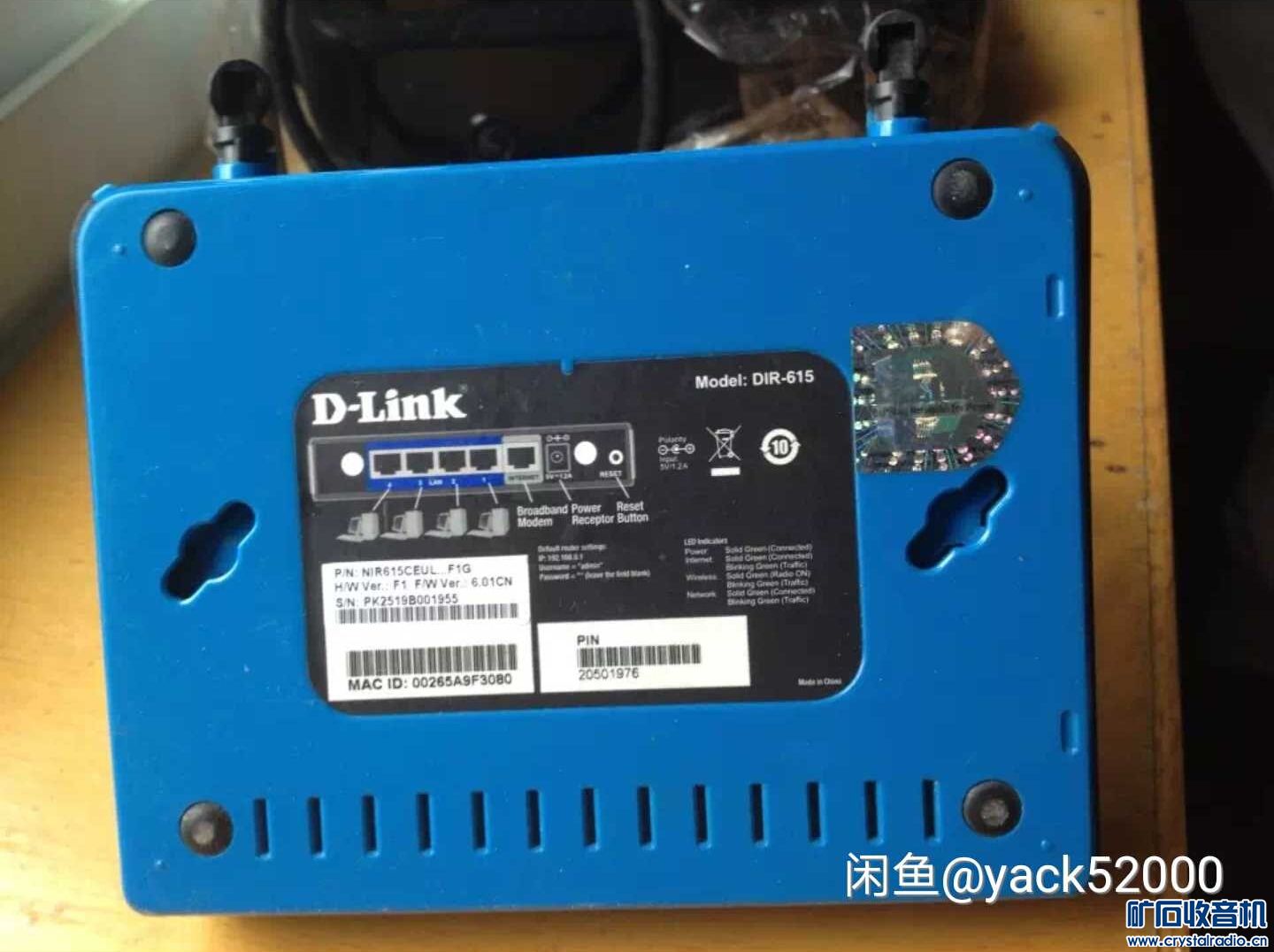 全新未拆封2T硬盘 路由器