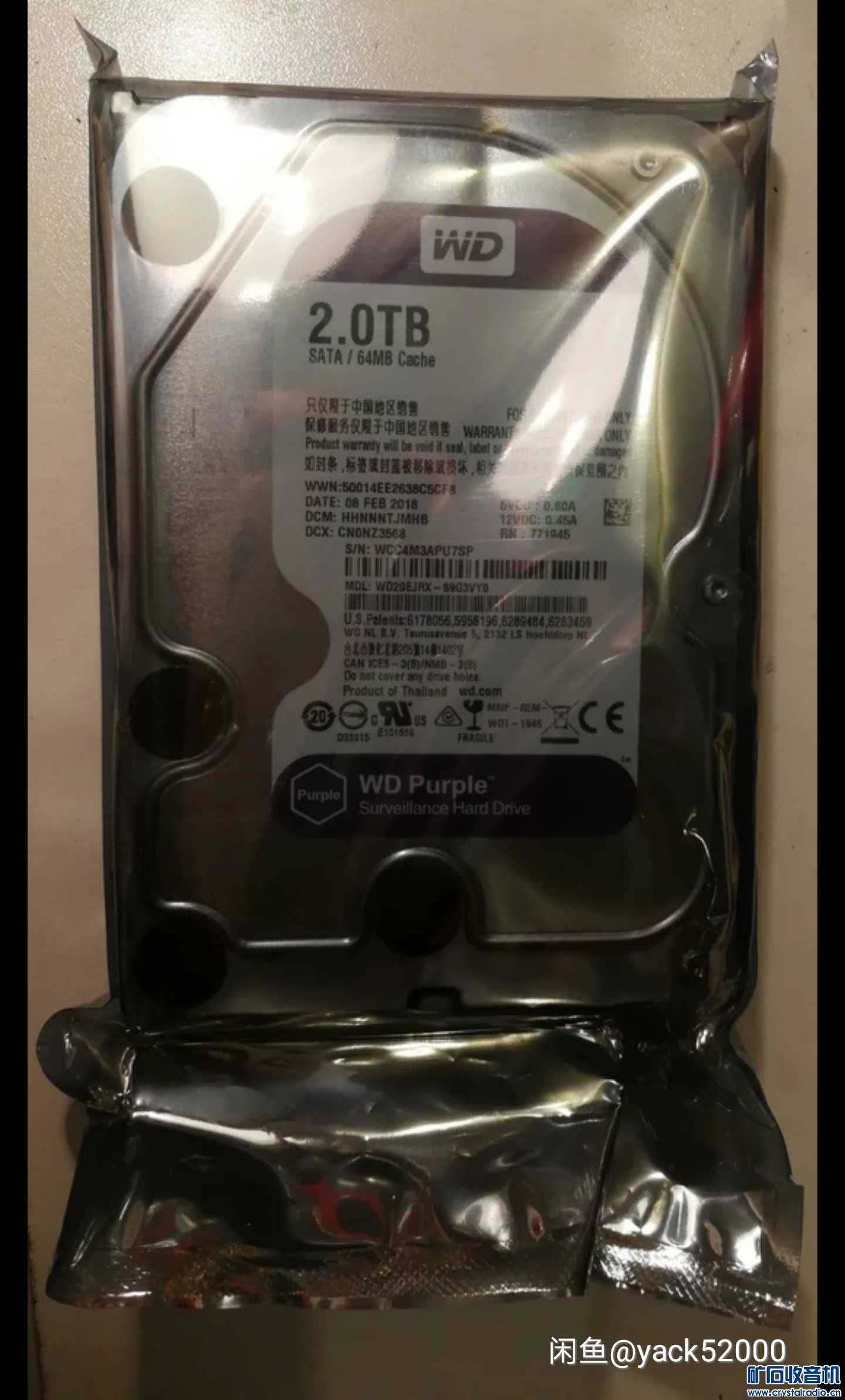 全新未拆封2T硬盘 路由器