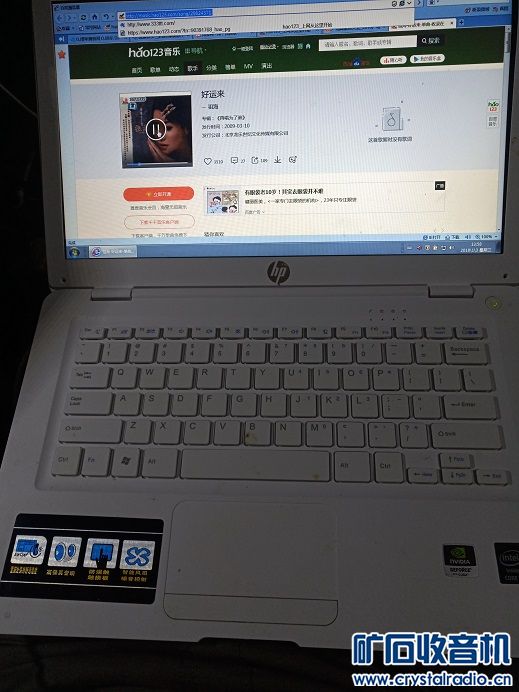 英特尔四核笔记本下半身,14寸15.6寸LED笔记