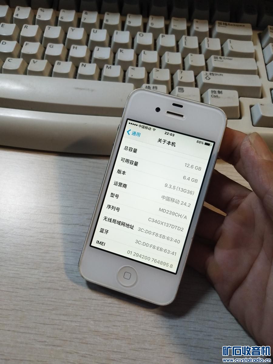 8PRO安卓导航 苹果4S国行16G 中国移动A3移