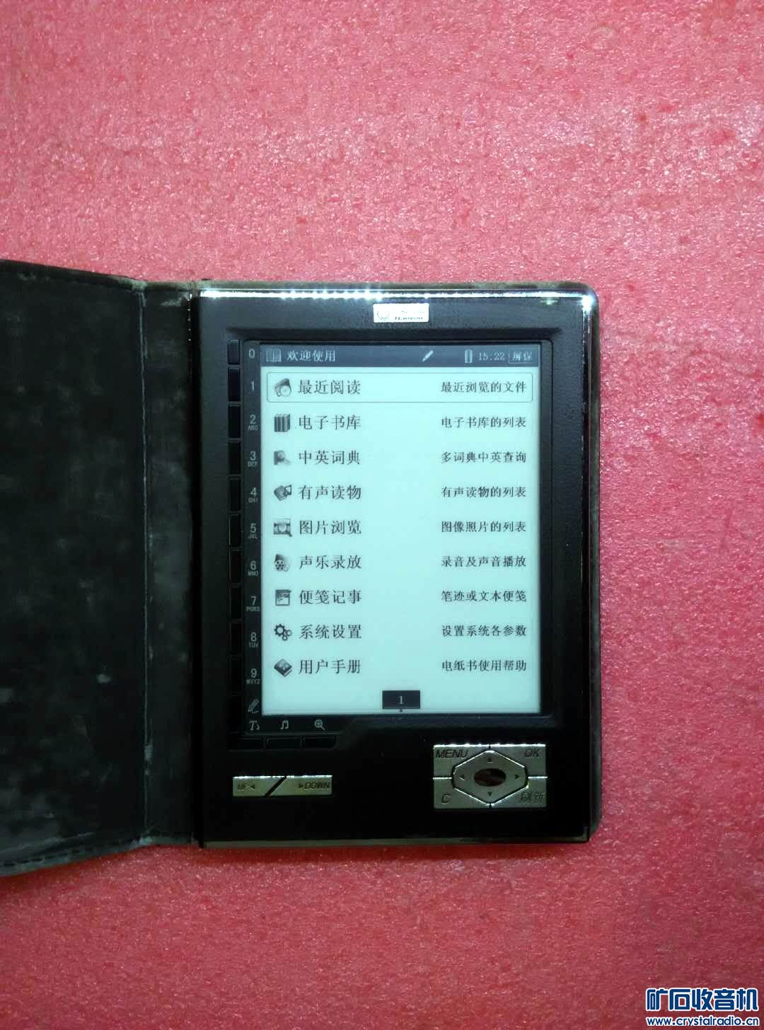 照度计 小霸王游戏机D99 风速计 汉王墨水屏电