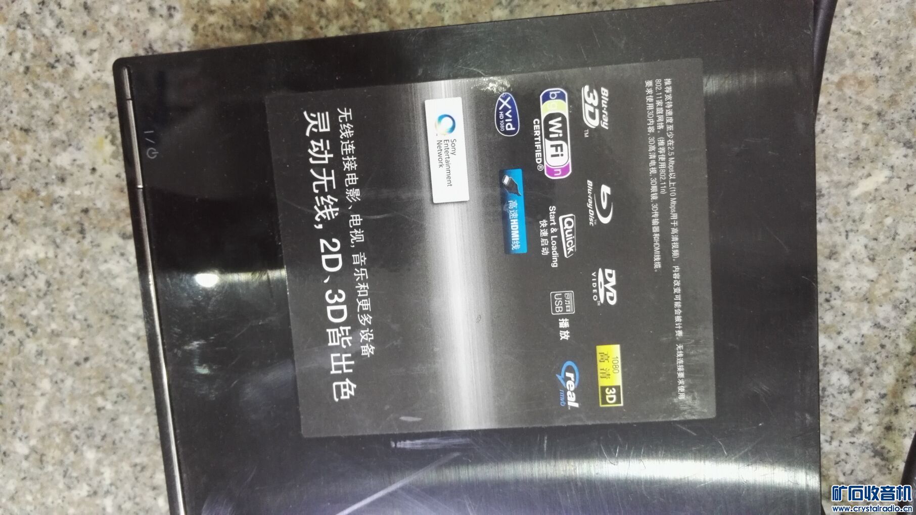 26寸冠捷液晶电视机单买260一台SONY 3D D