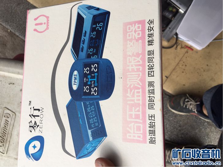 INI1 胎压检测仪 惠威X3监听音箱 小米回音壁 高