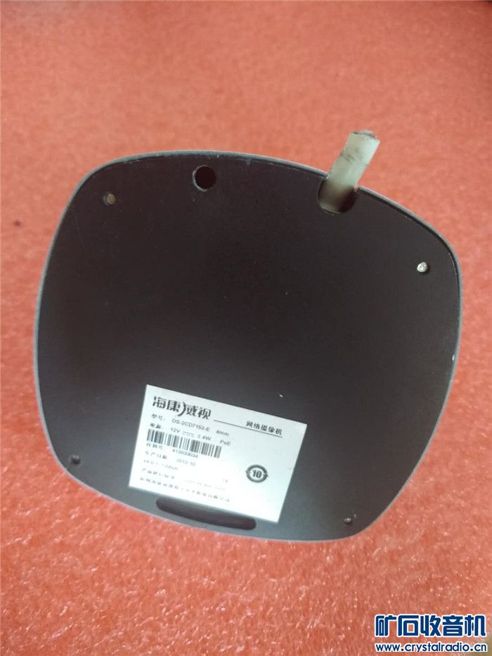 0626JBL蓝牙耳机、测距望远镜、MD碟、苹果