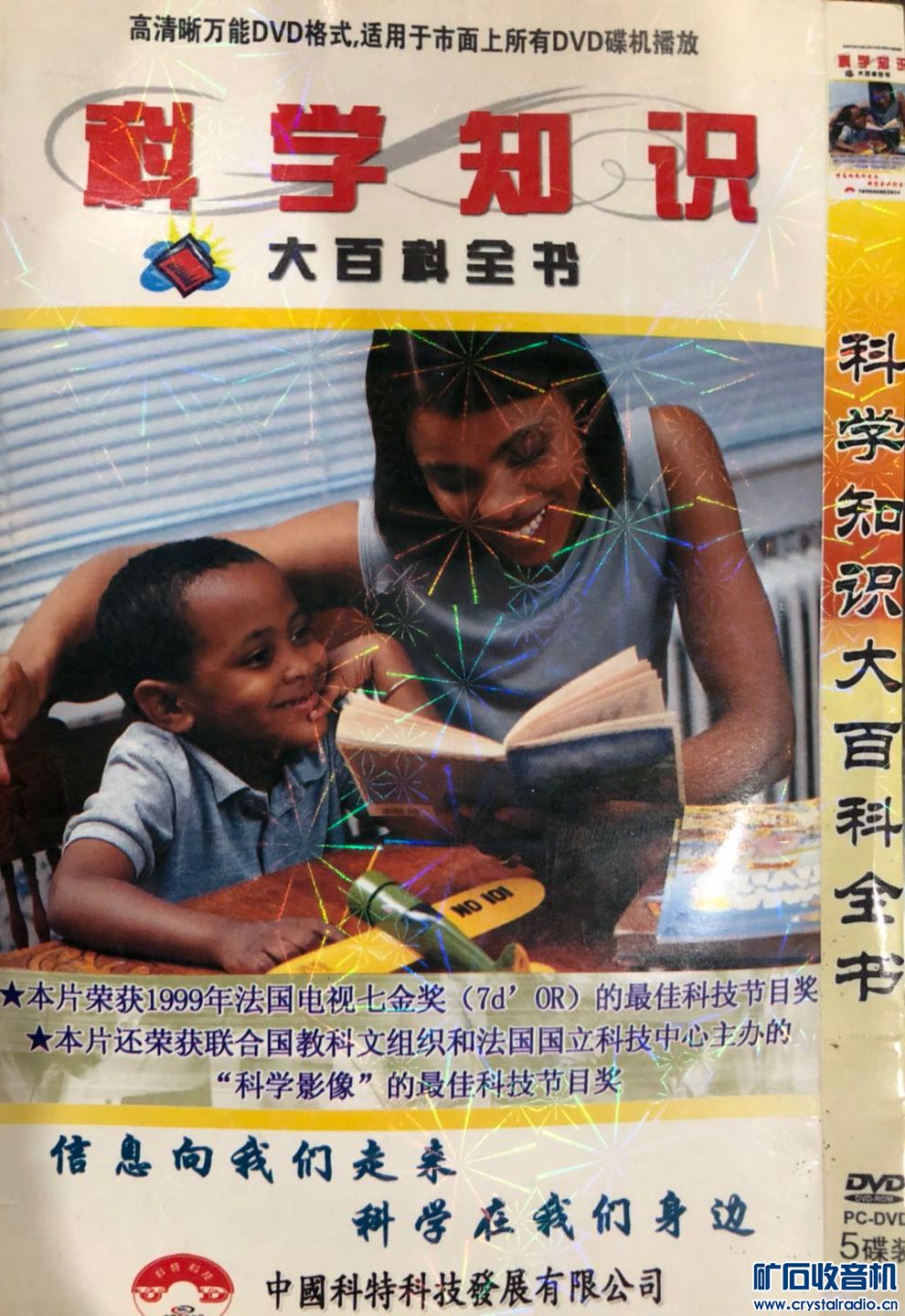 C55A3F66-D367-4930-AC0F-E774235A6AD9.jpeg
