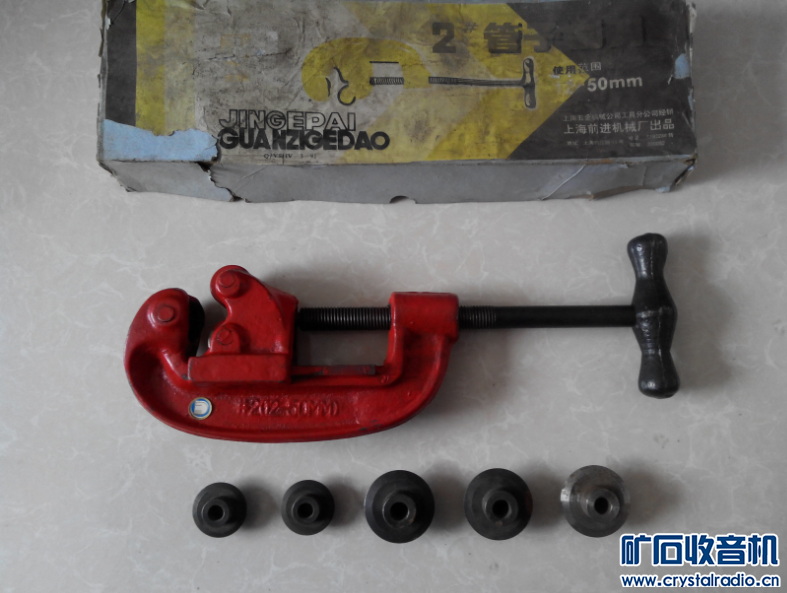 50元买了20年前的上海金鸽牌2号铁管割刀