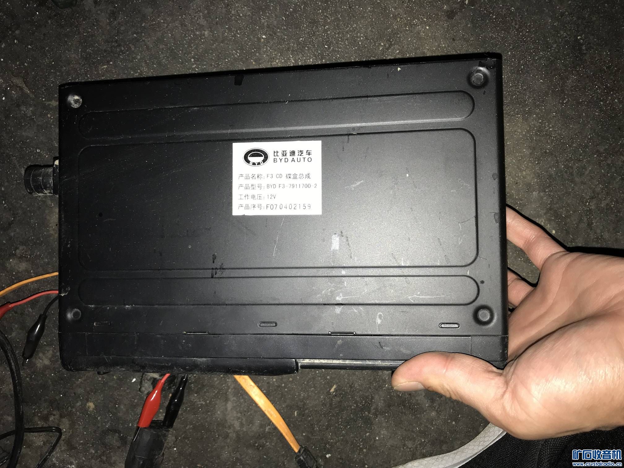 苹果7手机398元 网络摄像头 电动电池 车机 等