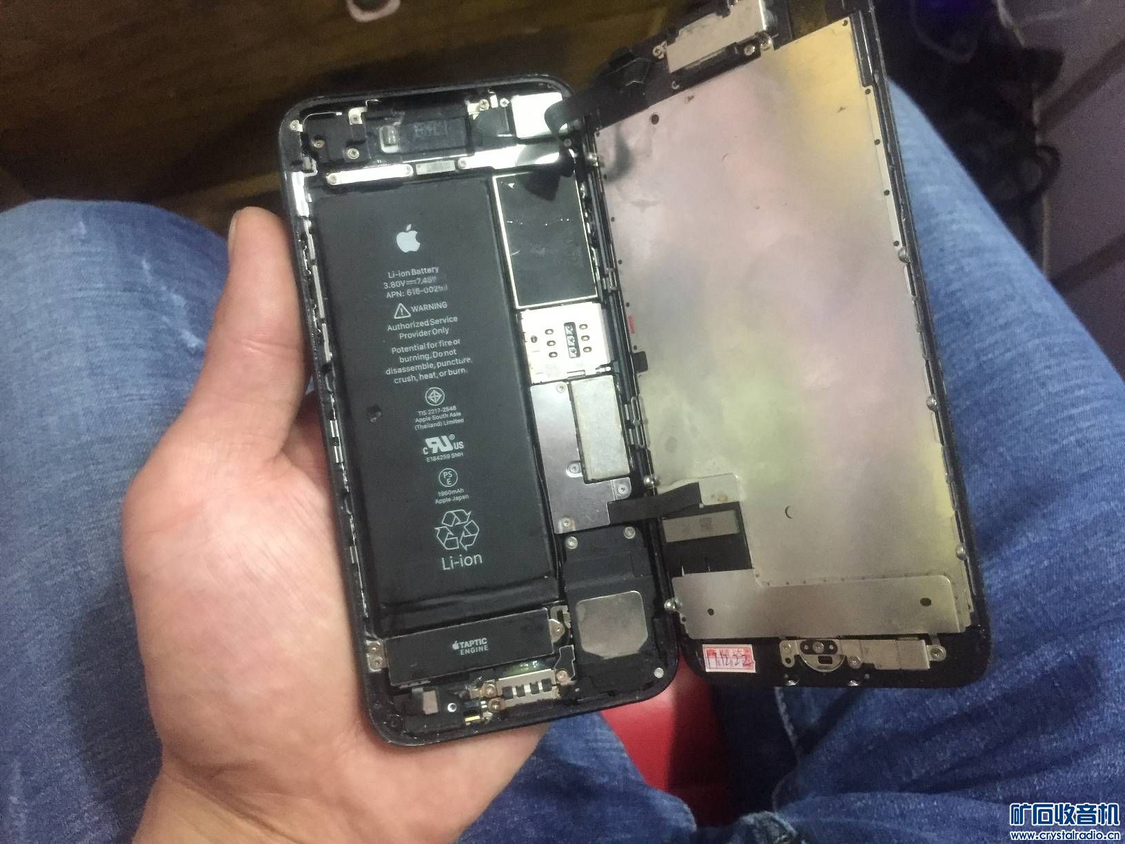 苹果7手机398元 网络摄像头 电动电池 车机 等