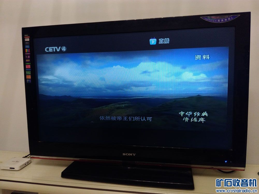 40寸仿索尼电视,有要的吗?