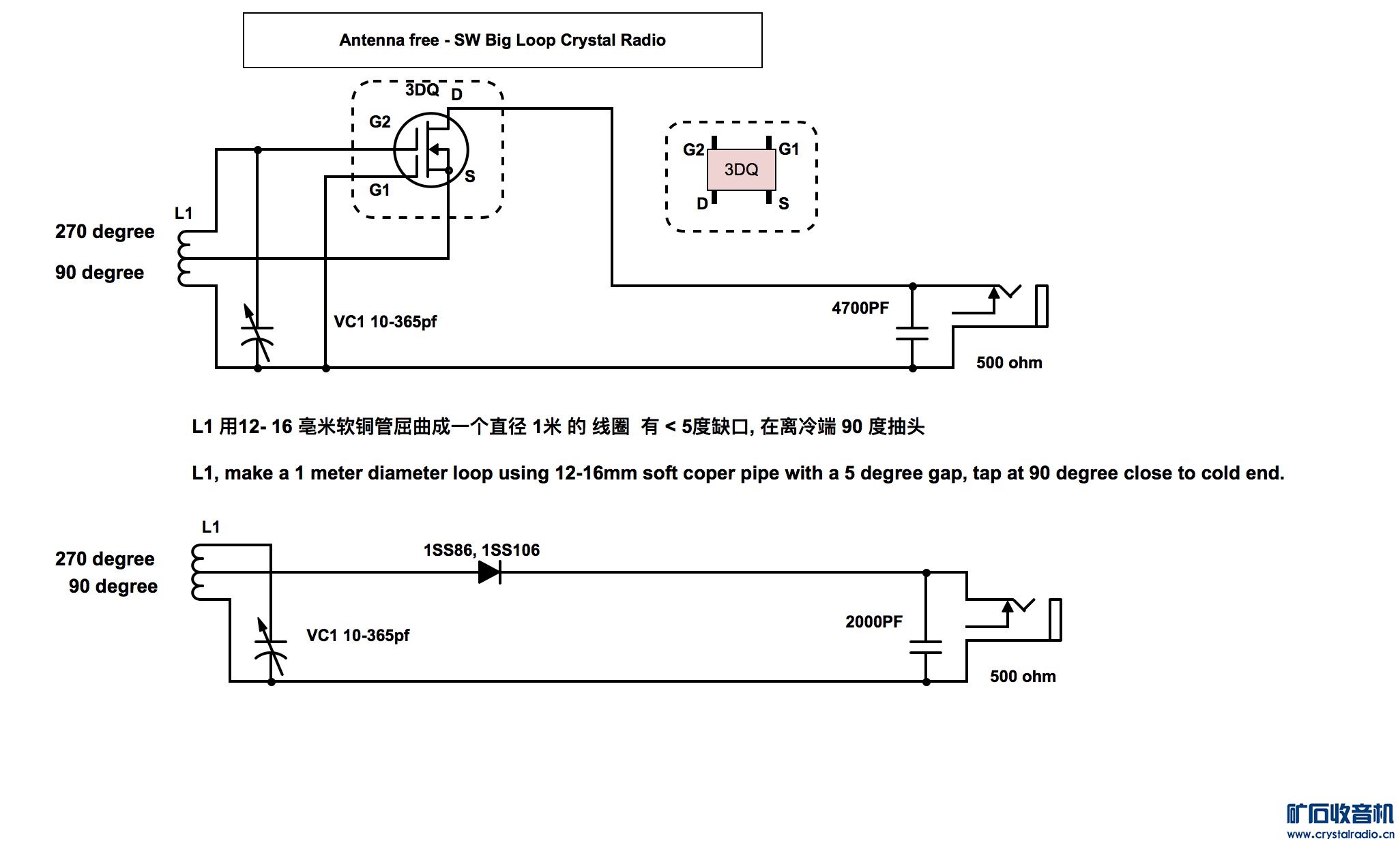 Antenna free SW radio circuit.jpg