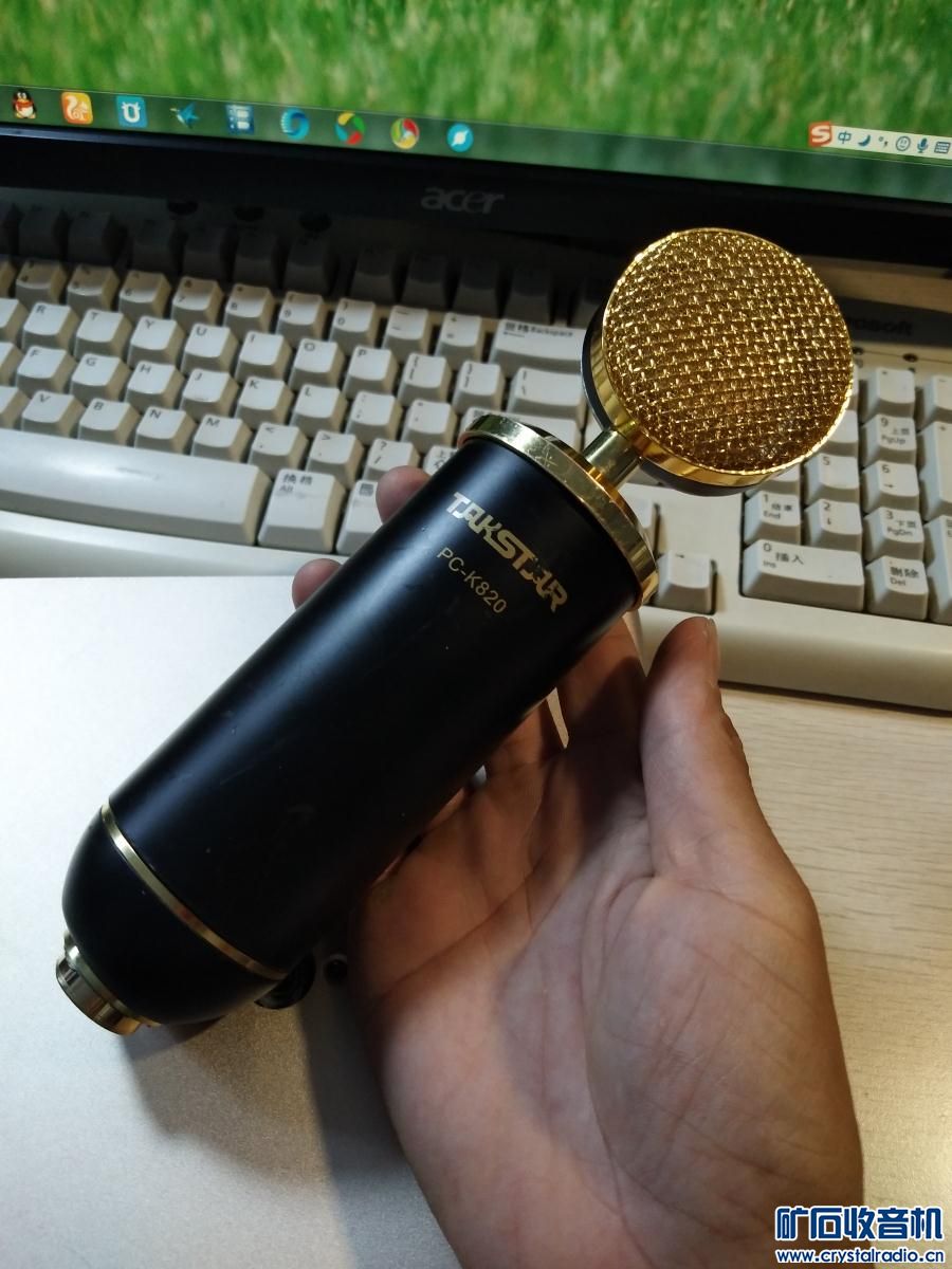 玩抖音直播的后果 艾肯高级外置声卡很德胜高