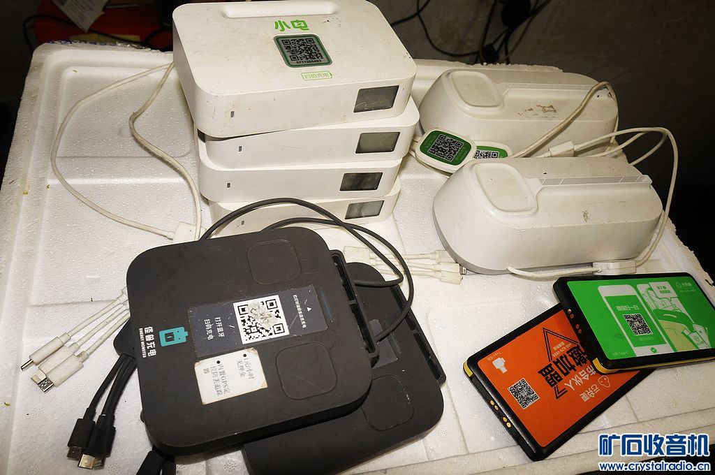 扫码充电宝一堆230申通广东省约5公斤