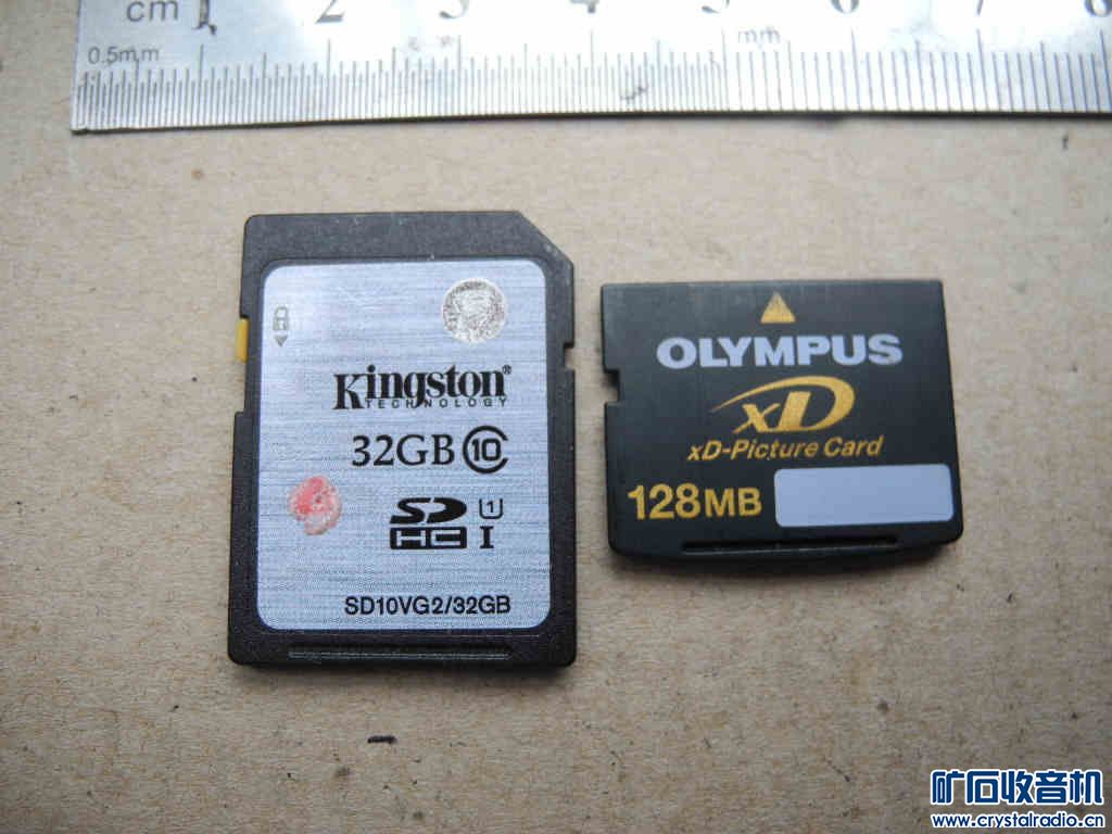 495内存卡、数字电视、索尼PDA、耳机、先锋