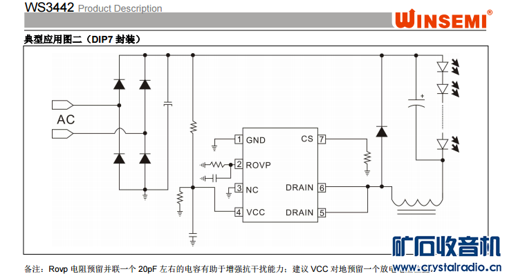 PG171111_LED14.png