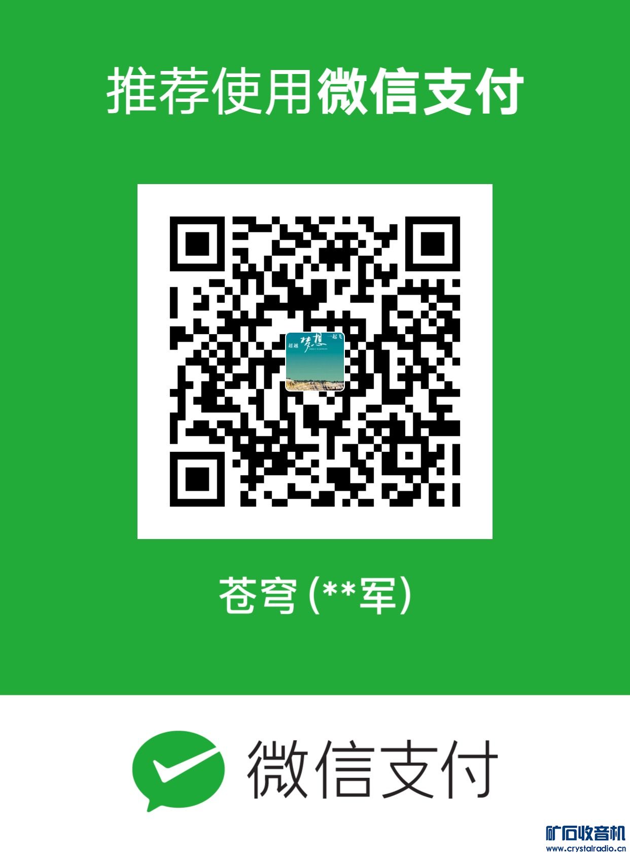 A4630E4E-DD12-4FD7-A061-F49116983CB2.jpeg
