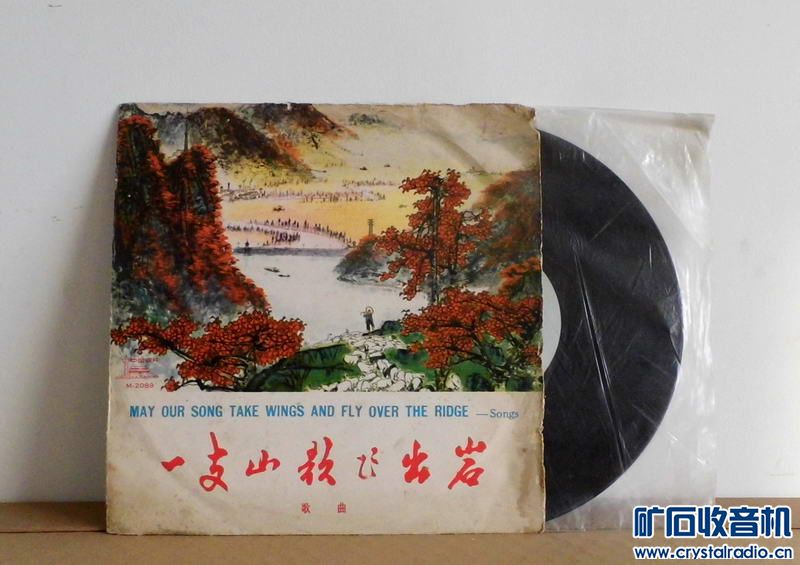 老歌唱家经典歌曲黑胶唱片珍品多张任选(7