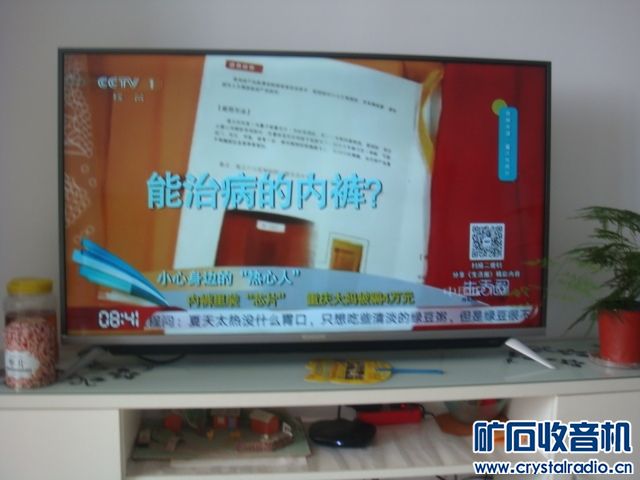 你们只知道量子能通讯,看看人家量子能看病