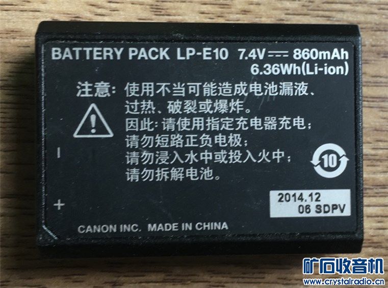 原装佳能LP-E10相机电池1100D 1200D 1300