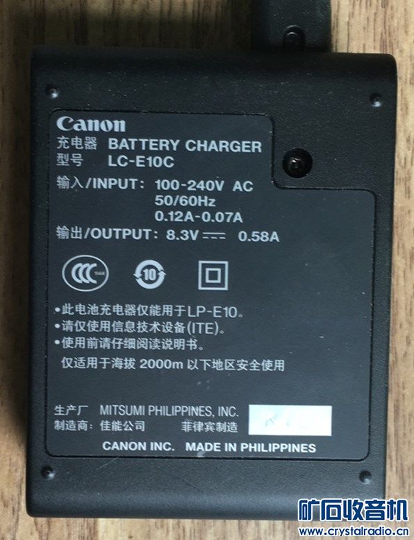 原装佳能LP-E10相机电池1100D 1200D 1300