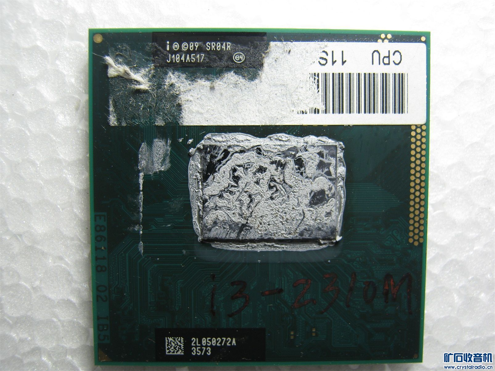 联想笔记本原装拆机CPU I3-2310M 两套小主板