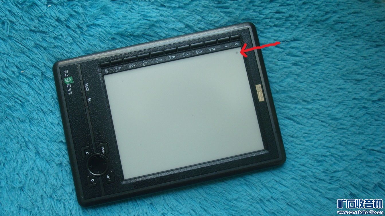 20 松下日立剃须刀 小米手机 电纸书 艾利和mp