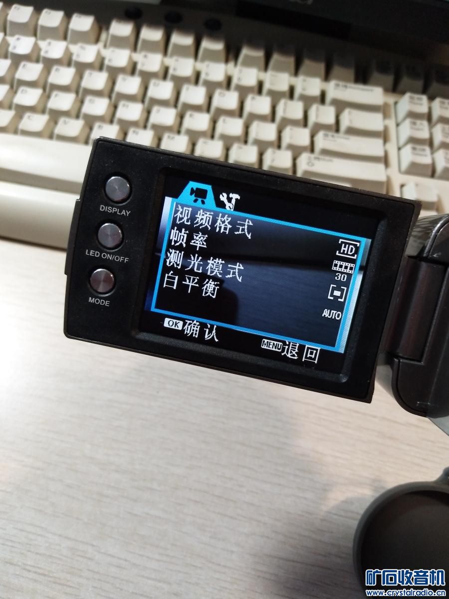 索尼收音机 温度控制仪 摄像机 LG高配6寸手机