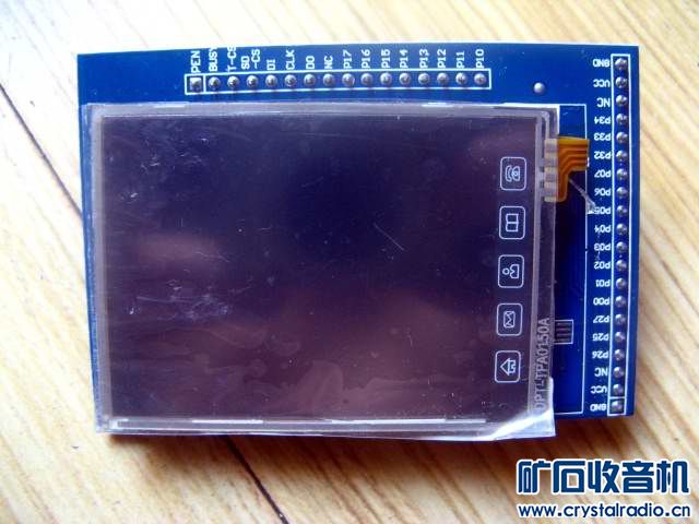 普中科技51单片机开发板 一组老磁带